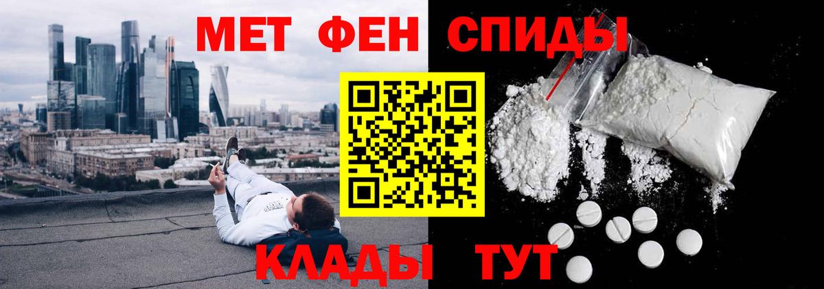 Амфетамин 98%  Амфетамин  Мценск  Вход с VPN  Amphetamine 