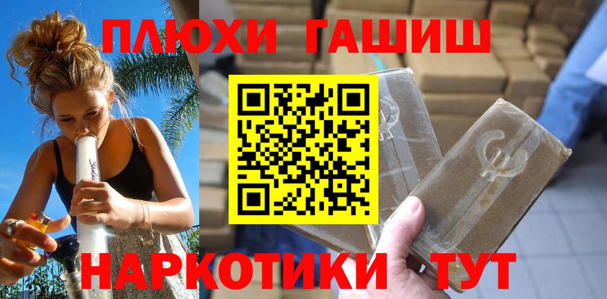 ГАШ Изолятор  Вход с VPN  Мценск 