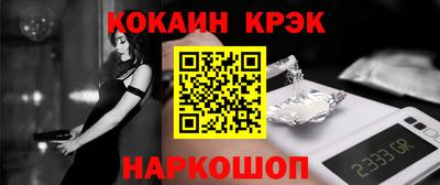 метамфетамин Татарск