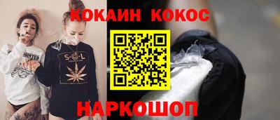кокаин VHQ Тула
