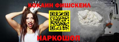 метамфетамин Татарск