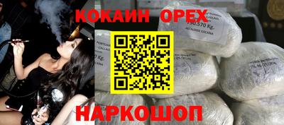 метамфетамин Татарск