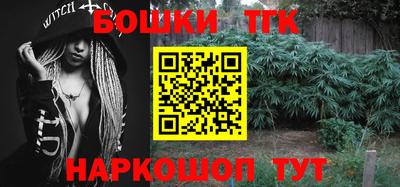 бутират Туймазы