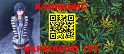 каннабис Тара