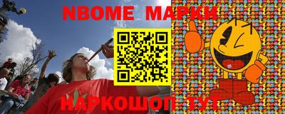 метамфетамин Татарск