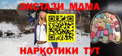 бутират Туймазы