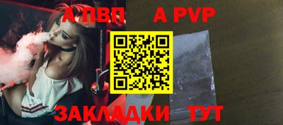 бутират Туймазы
