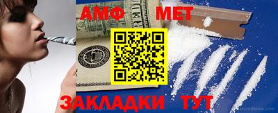 бутират Туймазы