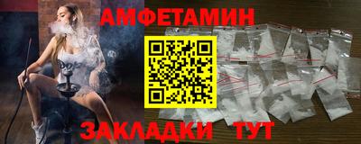 метамфетамин Татарск