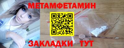 амфетамин Тулун
