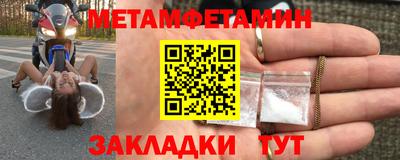 амфетамин Тулун
