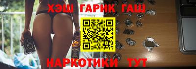 метамфетамин Татарск