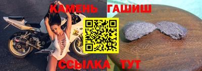 метамфетамин Татарск