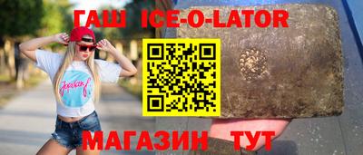 метамфетамин Татарск