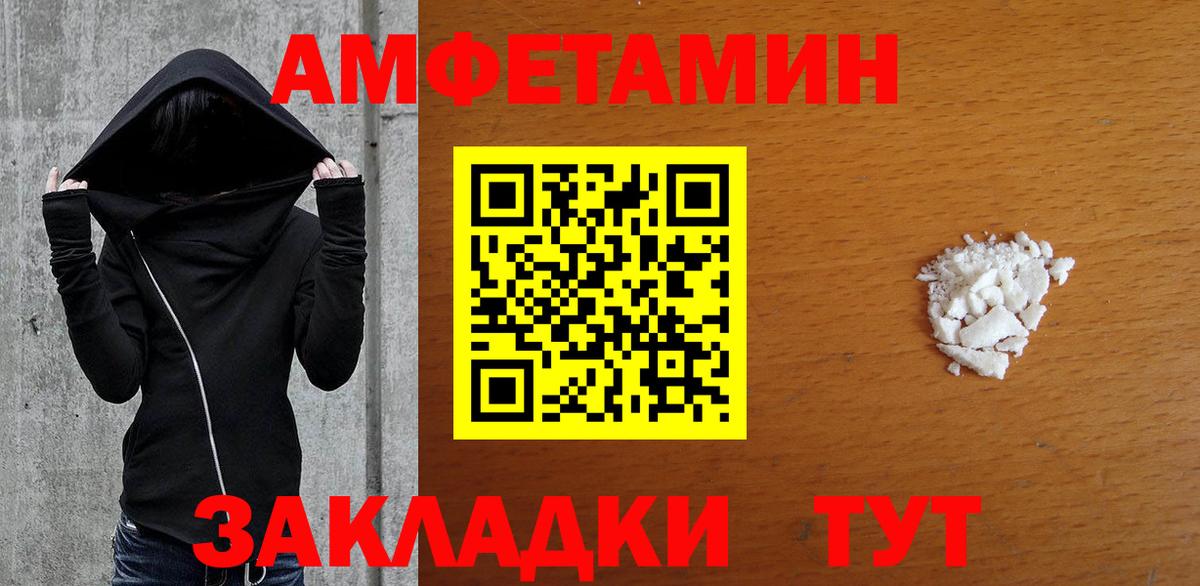 Первитин витя Мценск