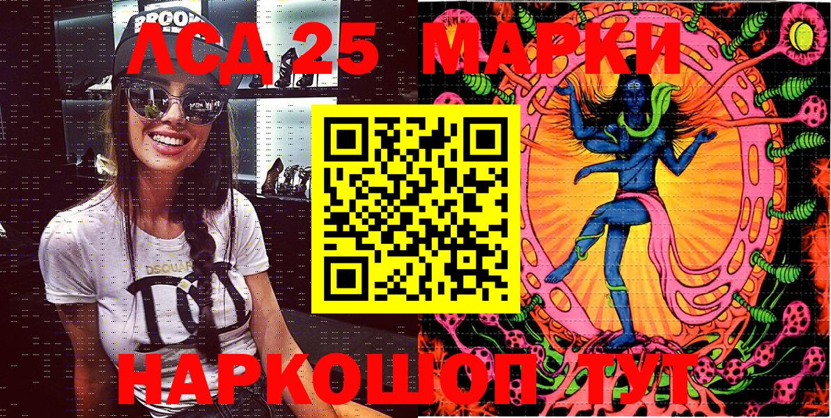 Наркотические марки 1,8мг  Вход с VPN  Мценск 