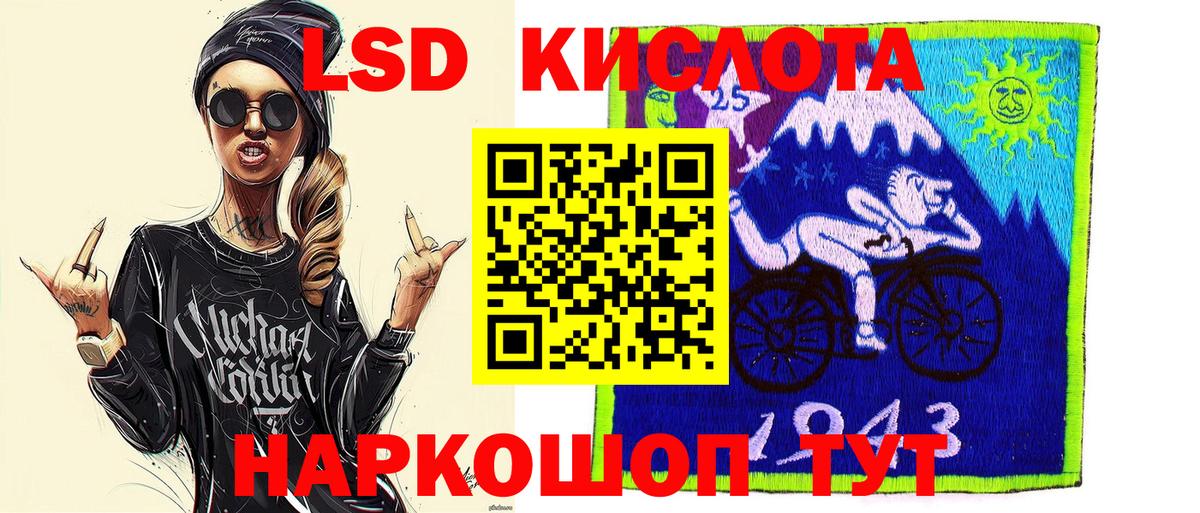 Амфетамин   Вейп ТГК  Cocaine  Меф кристаллы  Мценск  МАРИХУАНА  ГАШИШ  Вход с VPN  ГАШИШ 