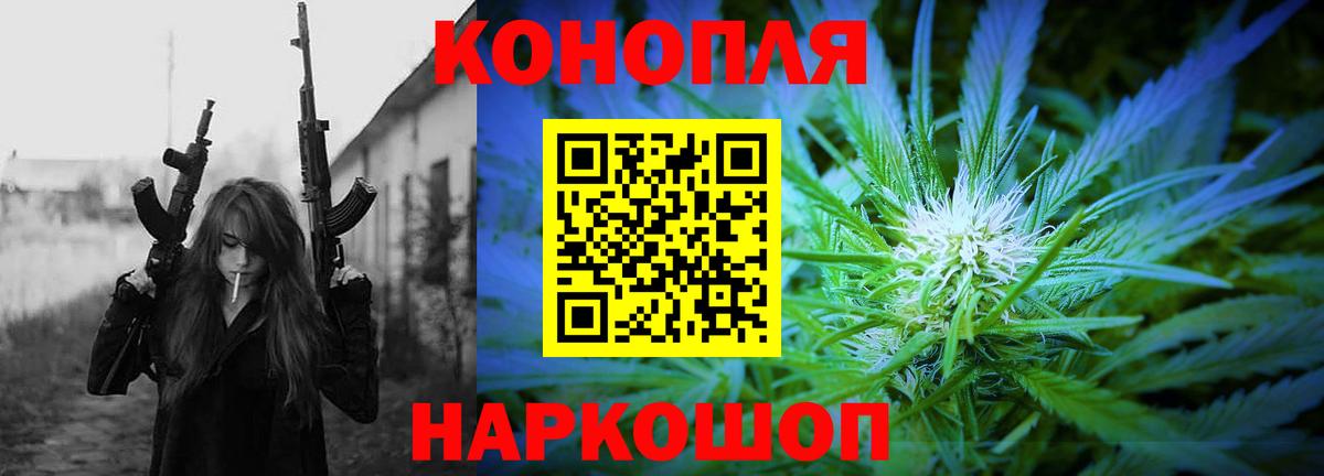 ГАШИШ Мценск